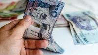 انخفاض أرباح «عطاء التعليمية» الفصلية إلى 19.57 مليون ريال