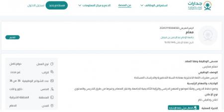 جامعة الإمام عبدالرحمن بن فيصل تعلن عن وظائف شاغرة للجنسين في الدمام "رابط التقديم الرسمي من هنا" - الخبر اليمني