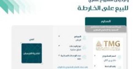 عاجل .. الهيئة العامة للعقار تصدر ترخيص بيع على الخارطة لمشروع بنان بي بي الثاني - الخبر اليمني