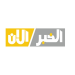 صفاقس : نحو ارساء منظومة ISO بعدد من المصالح البلدية. - الخبر الان