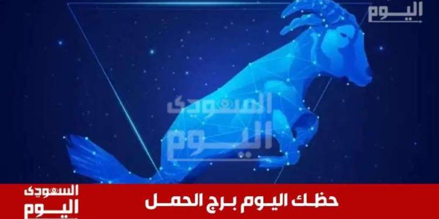 حظك اليوم وتوقعات برج الحمل 3 ديسمبر 2024 .. نصائح لتحقيق النجاح والتوازن - الخبر الان