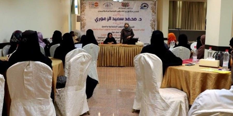 ورشة بعدن ضمن فعاليات الـ16 يوم لمناهضة العنف ضد المرأة - الخبر اليمني