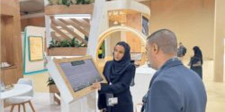 صندوق التنمية الزراعية يعزز الاستدامة البيئية في مؤتمر مكافحة التصحر بالرياض - الخبر اليمني