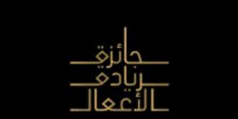 جائزة ريادة الأعمال العالمية للطلاب GSEA السعودية.. فرص جديدة لطلاب رواد الأعمال - الخبر اليمني