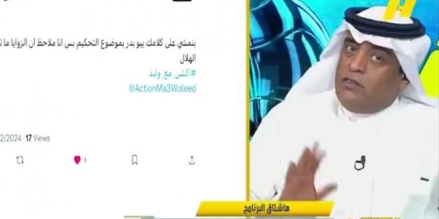 رد حاسم من "الفراج" ضد مشجع هلالي - الخبر اليمني