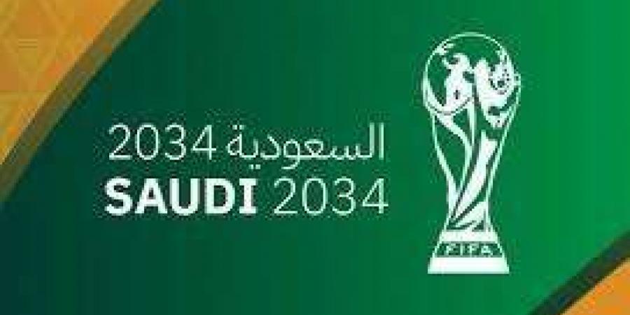 بث مباشر الإعلان عن استضافة المغرب والسعودية كأس العالم 2030 و2034 - الخبر اليمني