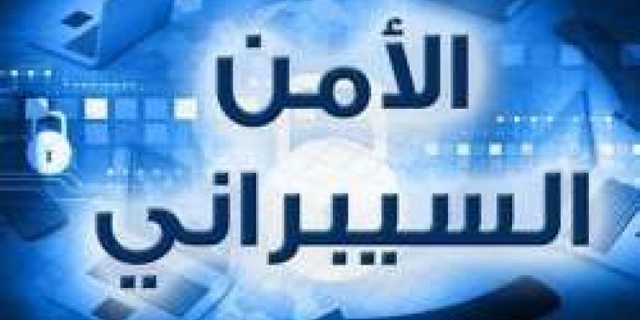 تنبيه أمني في مايكروسوفت و"السيبراني" يتفاعل بتحذير عالي الخطورة - الخبر اليمني