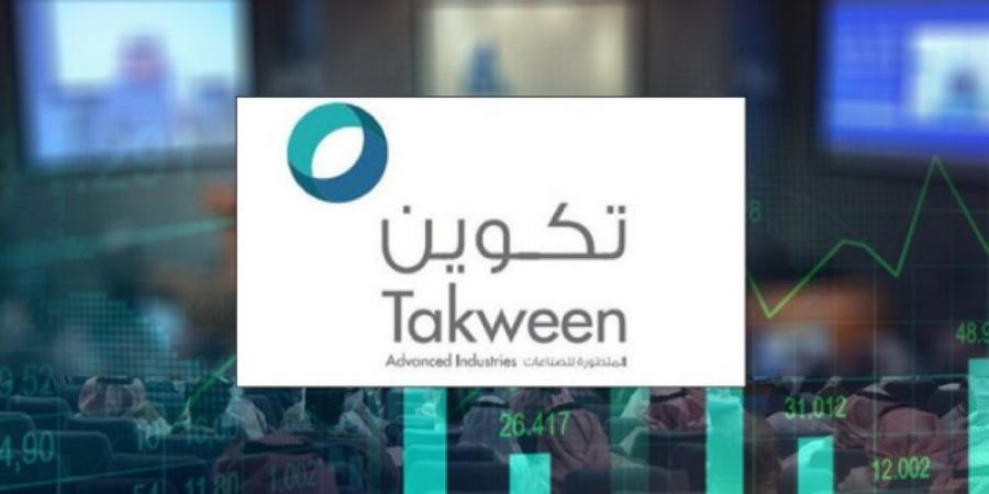 مجلس إدارة «تكوين» يوافق على تعيين عضو في المركز الشاغر - الخبر اليمني