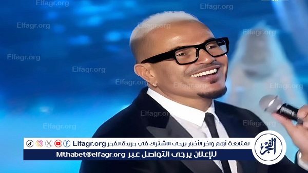 عمرو دياب يشعل حفل “إيلي صعب” ونجوم العالم يرقصون على “نور العين”