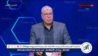 صدمة في معسكر منتخب مصر للشباب بعد استبعاد 10 لاعبين “فوق السن”