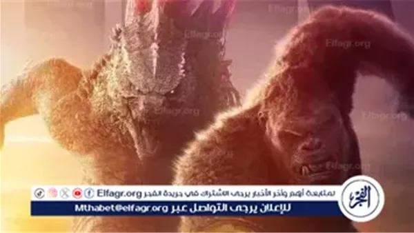 هل حقًا تتفوق Titans على كل التوقعات؟ “Godzilla x Kong: The New Empire” يحقق نجاحًا مدويًا