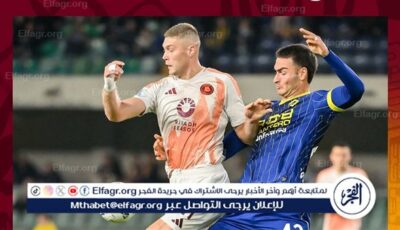 روما يسقط أمام هيلاس فيرونا بثلاثة أهداف مقابل هدفين في الدوري الإيطالي