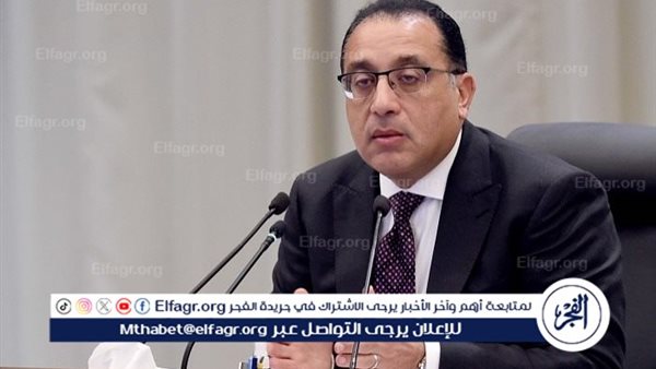 رئيس الوزراء: المنتدى الحضري شهد إشادة واسعة بالنهضة العمرانية في مصر