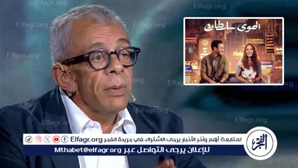 يسري نصرالله يعلق على فيلم “الهوى سلطان” ويوجه رسالة لـ أبطال العمل