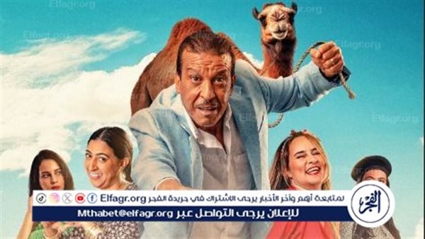 “أنا مش أنا” فيلم مغربي يعرض في مهرجان القاهرة السينمائي الدولي