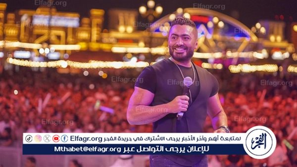 تامر حسني يشارك جمهوره صورا من حفل الإمارات ويوجه رسالة لجمهوره