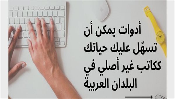 قواعد اللغة العربية