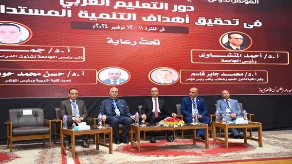 جامعة أسيوط تطلق المؤتمر الدولي التاسع لكلية التربية لتعزيز دور التعليم العربي في تحقيق التنمية المستدامة