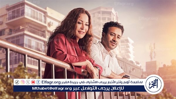 “الهوى سلطان” يكتسح دور العرض المصرية