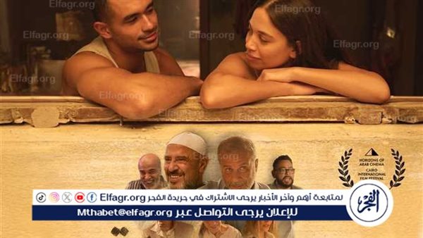 مع انطلاق مهرجان القاهرة السينمائي الدولي.. 3 أفلام مصرية في مختلف المسابقات