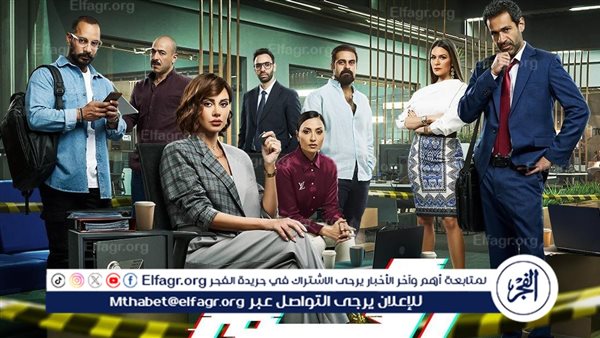 عودة ياسمين رئيس لعملها.. ملخص أحداث الحلقة الرابعة من مسلسل “رقم سري”