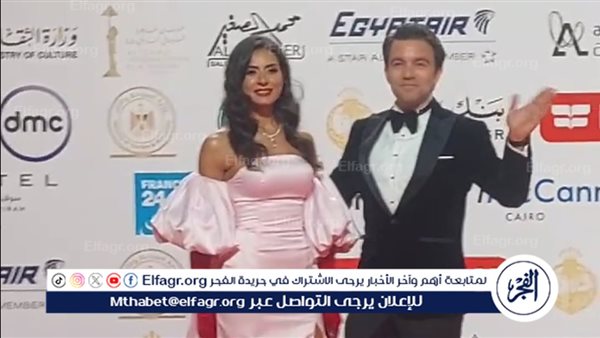 أبرز ثنائيات النجوم تزين السجادة الحمراء في مهرجان القاهرة السينمائي الدولي بدورته الـ 45