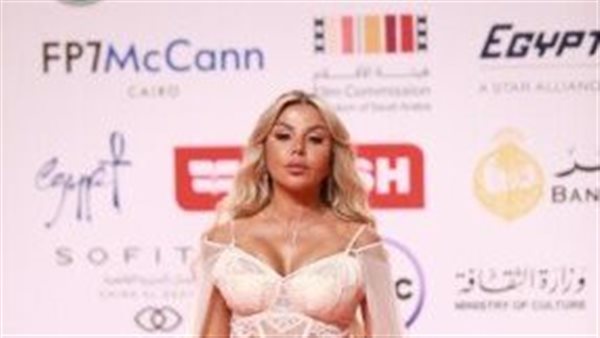 رزان مغربي تخطف الأنظار بإطلالة جريئة في افتتاح مهرجان القاهرة السينمائي بدورته الـ 45