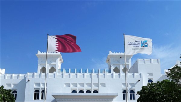 وظيفة جامعة.. جامعة حمد بن خليفة تعلن عن وظائف أعضاء هيئة تدريس في عدد من التخصصات.. سجل هنا