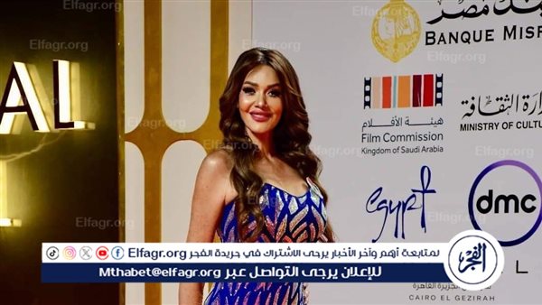 حسناء سيف الدين تخطف الاضواء من أحدث ظهور لها بمهرجان القاهرة السينمائي الدولي