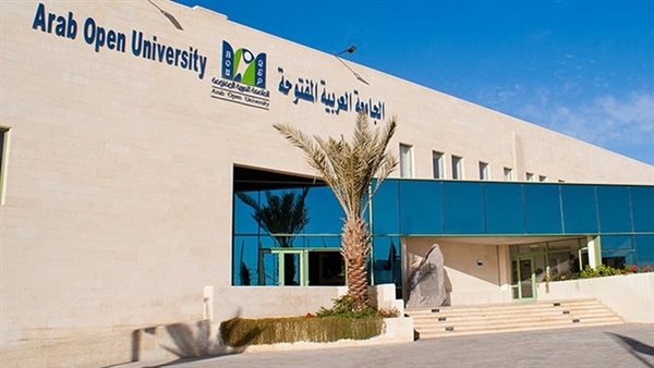 التفاصيل كامله.. الجامعة العربية المفتوحة بالبحرين تعلن حاجتها إلى أعضاء هيئة التدريس.. وظيفة جامعه