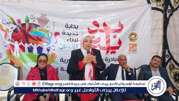 أنشطة متنوعة لقصور الثقافة بالمناطق الجديدة الآمنة بالدقهلية