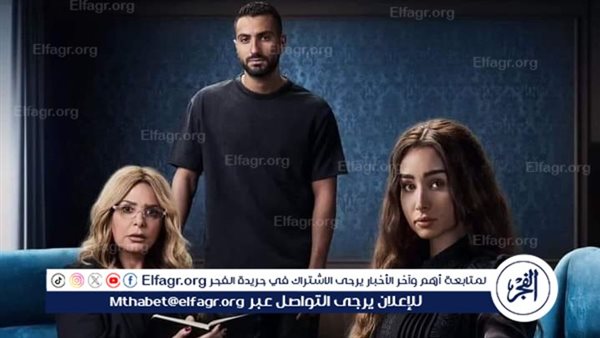 في هذا الموعد.. عرض مسلسل إقامة جبرية لـ هنا الزاهد وشرنوبي