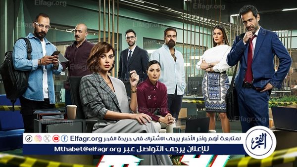 ملخص أحداث مسلسل “رقم سري” الحلقة 9