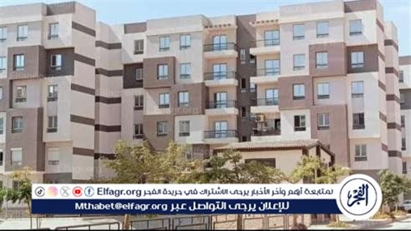 طرح شقق سكن لكل المصريين 5 لعام 2024: تفاصيل الأسعار والمواصفات