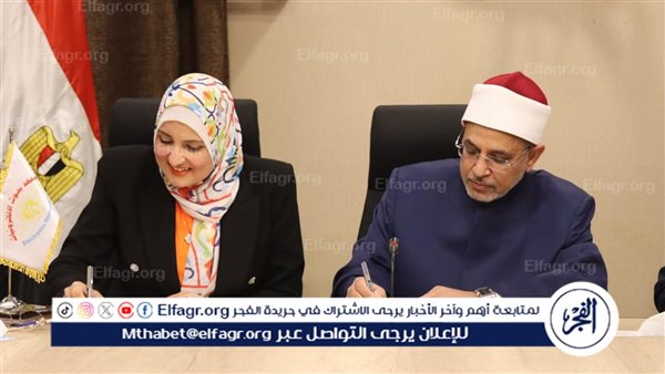 التعليم العالي يجب تحقيق التكامل بين المؤسسات الأكاديمية والبحثية،