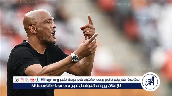 إقالة مدرب منتخب موريتانيا بعد الفشل في التأهل لأمم إفريقيا