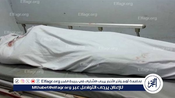 العثور على جثة طالب مصاب بعدة طعنات في محافظة المنيا