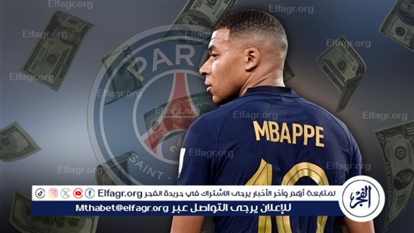 الاتحاد الفرنسي يعلن موقفه من أزمة مبابي مع سان جيرمان