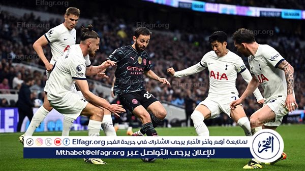 التشكيل المتوقع لمباراة مانشستر سيتي أمام توتنهام في الدوري الإنجليزي