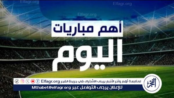 موعد مباريات اليوم السبت في الدوري الإنجليزي والقنوات الناقلة