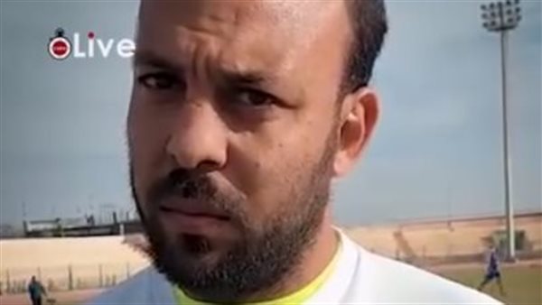 حارس مرمى كفر الشيخ: نجتهد لتحقيق أمنية الراحل محمد شوقي في الصعود للممتاز