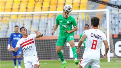 لقاء الانفراد بالصدارة.. التشكيل الرسمي لمباراة الزمالك والمصري البورسعيدي في الدوري المصري الممتاز