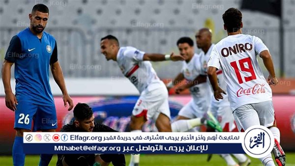 عاجل.. تشكيل الزمالك الرسمي لمباراة المصري البورسعيدي في الدوري