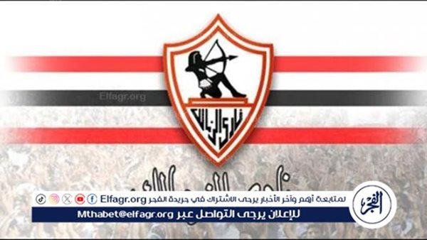 برأى «الأغلبية».. الزمالك إجازة فى موسم الانتقالات