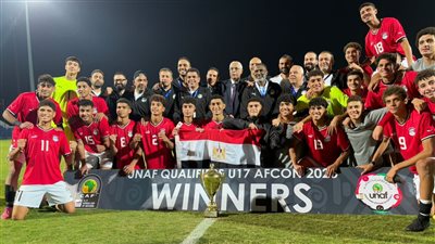 وزير الشباب والرياضة يهنئ منتخب مصر للناشئين لفوزه بدورة شمال أفريقيا والتأهل لأمم أفريقيا لأول مرة منذ 14 عاما