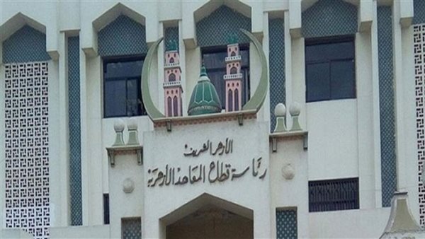 قطاع المعاهد الأزهرية يطلق برنامجًا تدريبيًا حول الخطة الاستراتيجية للتعليم قبل الجامعي