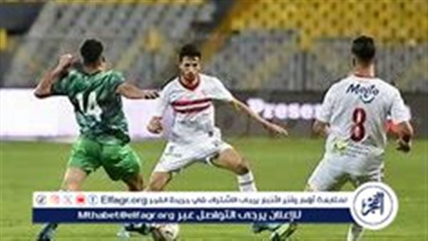 فرصة “ميشالاك” كانت نقطة التحول في لقاء الزمالك والمصري