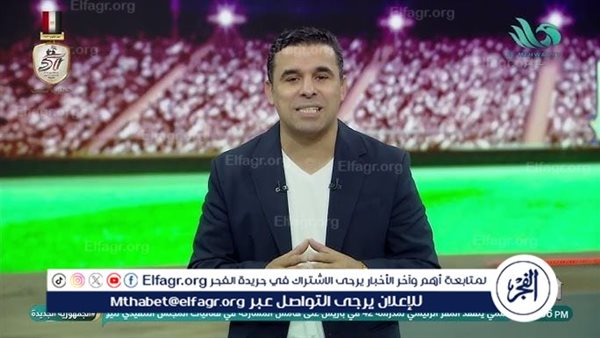 خالد الغندور يكشف تفاصيل إصابة وسام أبوعلي ومدة غيابه