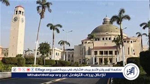 وظائف جامعة القاهرة 2024: فرص عمل للأطباء المقيمين