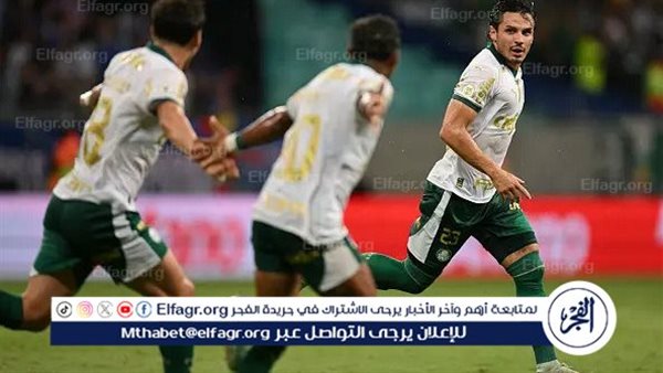 بالميراس يلاحق بوتافوجو في صدارة الدوري البرازيلي